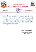 दशैँ-शुभकामना